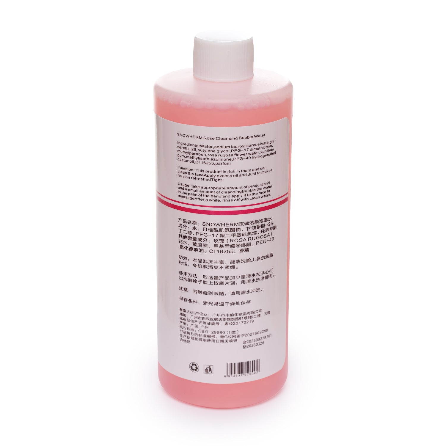 Pink bottle with a white cap on a white background