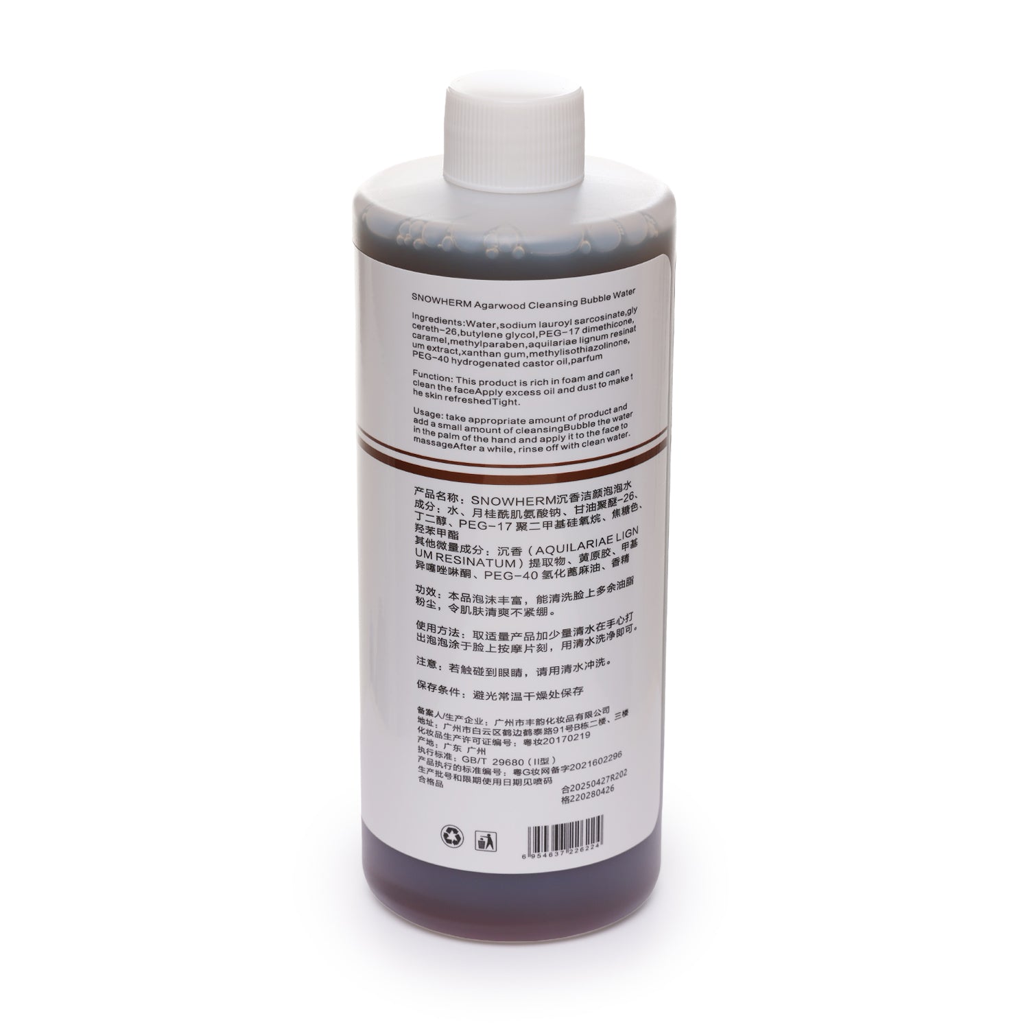 Bottle with label on a white background