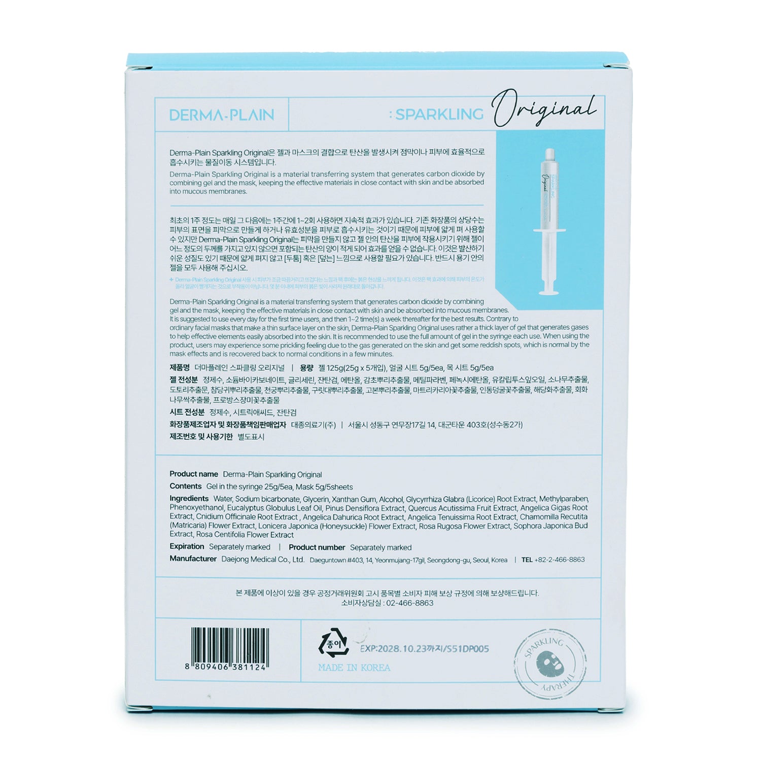 Back view of Derma-Plain Sparkling Original packaging with text and product image.